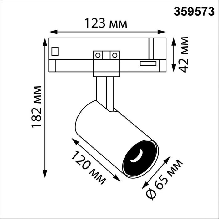 Трековый трехфазный светильник Novotech Port Helix 359573 - купить Трековые светильники по цене 3960