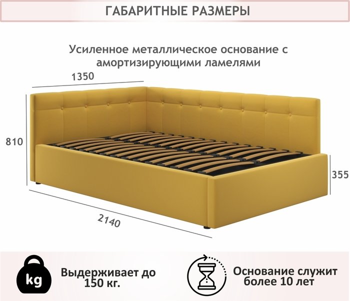 Кровать-тахта Bonna 120х200 желтого цвета без подъемного механизма - лучшие Кровати для спальни в INMYROOM
