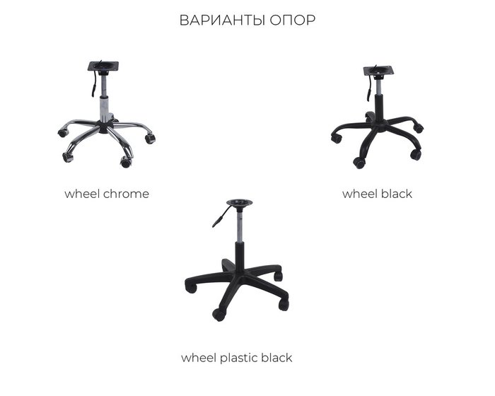 Стул поворотный Terra wheel цвета океан - купить Офисные кресла по цене 14440.0