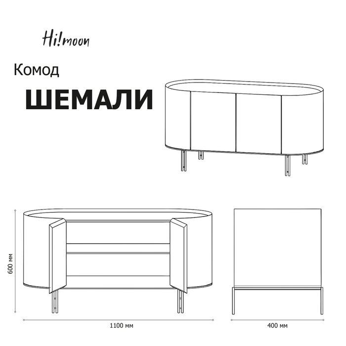 Комод Шемали M коричневого цвета - лучшие Комоды в INMYROOM