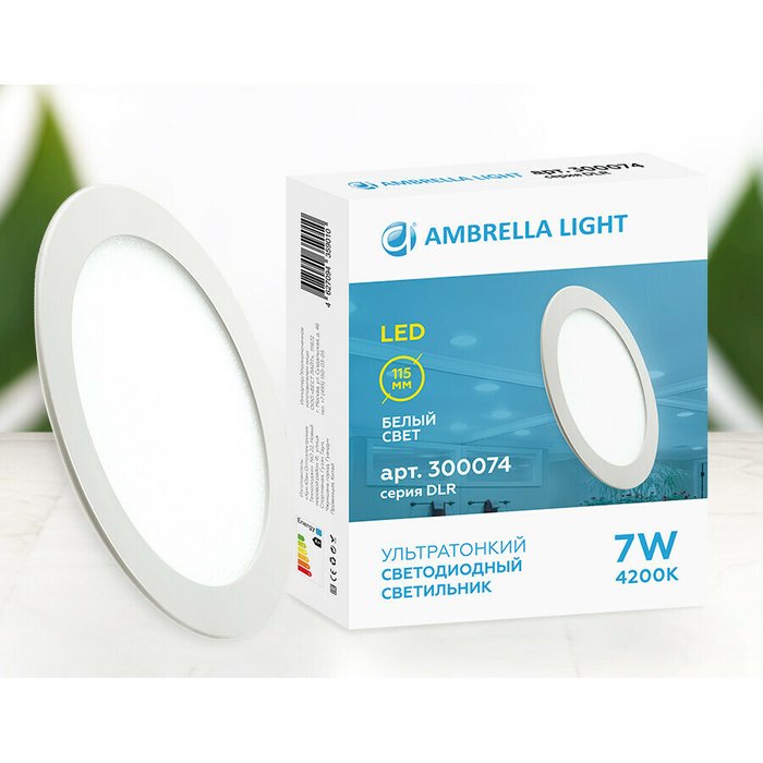 Светильник точечный Ambrella Downlight 300074 - купить Встраиваемые споты по цене 451.0
