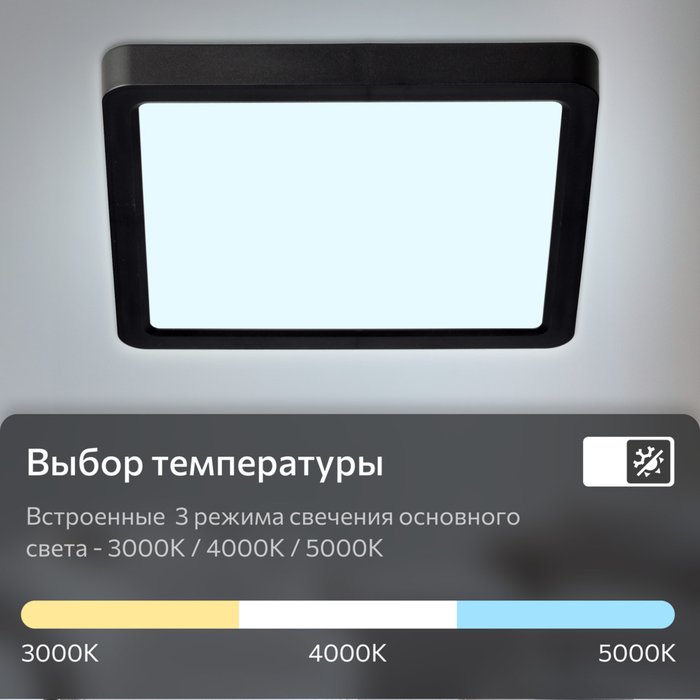 Citilux Бейсик CL738K181V LED Светильник накладной Чёрный - купить Накладные споты по цене 2999 Citilux Бейсик CL738K181V LED Светильник накладной Чёрный - купить Накладные споты по цене 2999