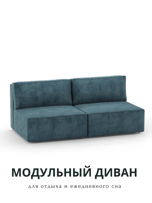Прямой диван-кровать Модульный темно-зеленого цвета - купить Прямые диваны по цене 57960.0