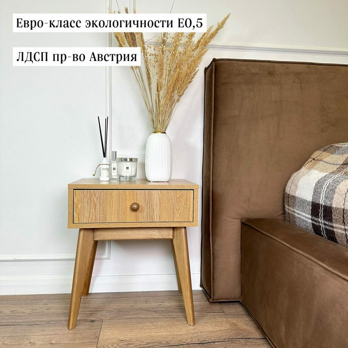 Тумба прикроватная Wood бежевого цвета - лучшие Прикроватные тумбы в INMYROOM