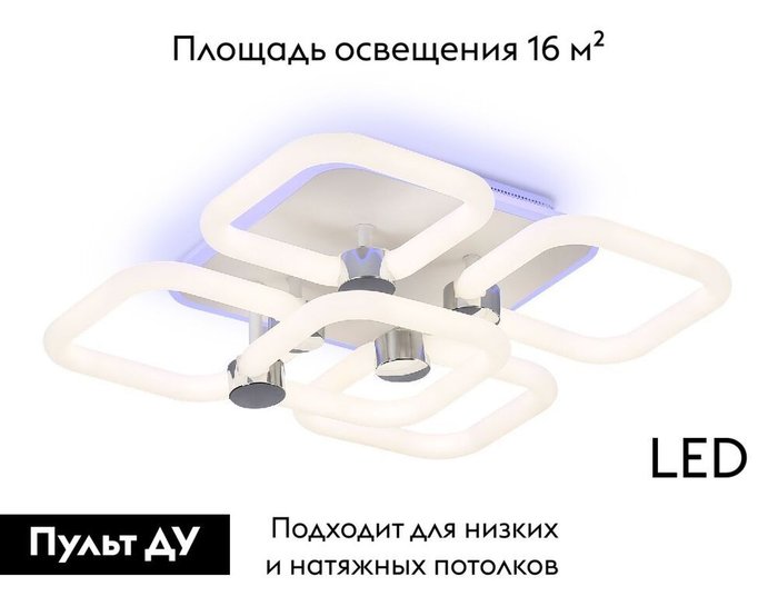 Потолочная люстра Original FA3861 (акрил, цвет белый) - купить Потолочные люстры по цене 7020