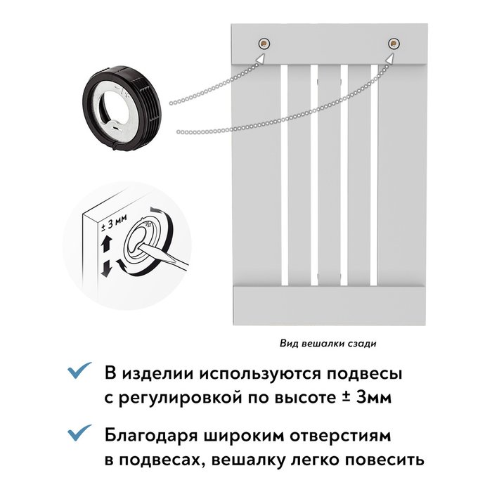 Настенная вешалка 60х93 белого цвета - лучшие Настенные вешалки в INMYROOM