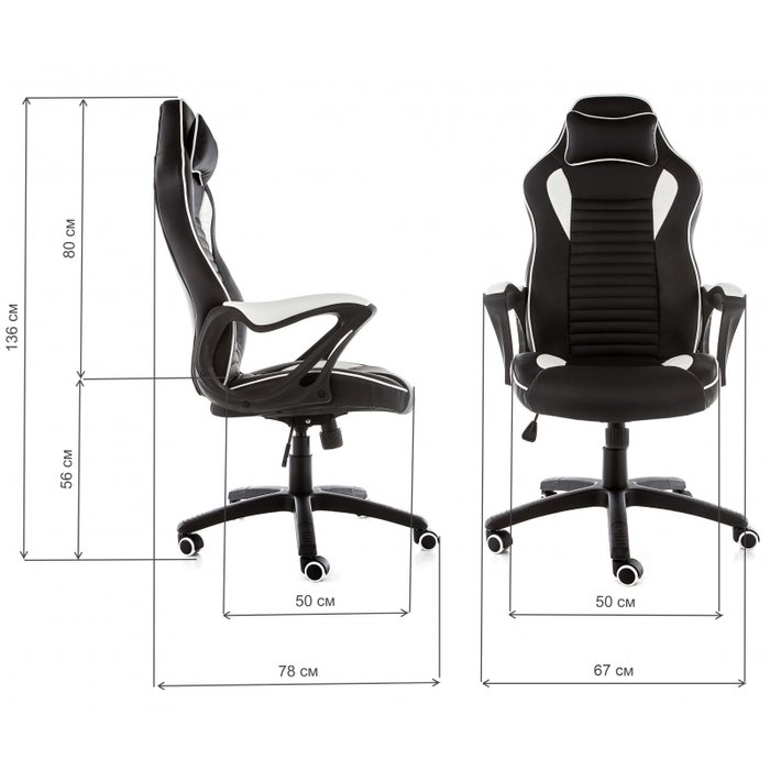 Компьютерное кресло Leon черно-белое - купить Офисные кресла по цене 14320.0