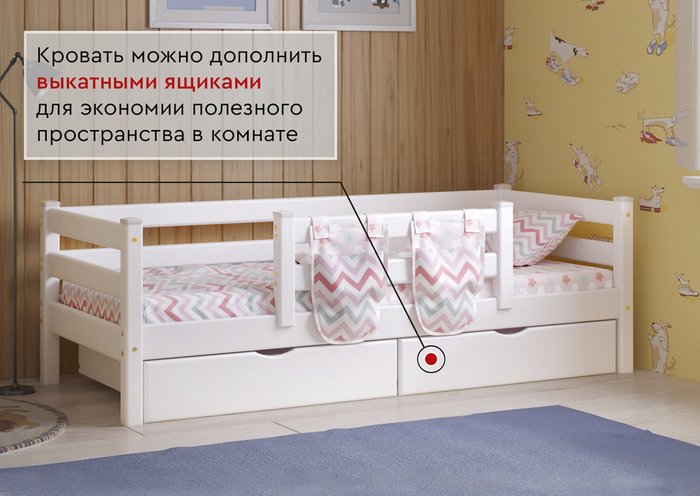 Кровать с защитой по центу Соня 80х190 белого цвета - лучшие Одноярусные кроватки в INMYROOM