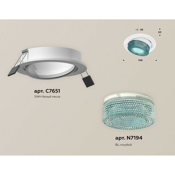 Светильник точечный Ambrella Techno Spot XC7651063 - купить Встраиваемые споты по цене 2077.0