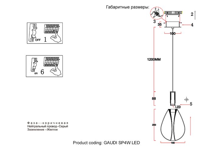 Подвесной светильник GAUDI SP4W LED AMBER (стекло, цвет янтарный) - купить Подвесные светильники по цене 3100.0 Подвесной светильник GAUDI SP4W LED AMBER (стекло, цвет янтарный) - купить Подвесные светильники по цене 3100.0