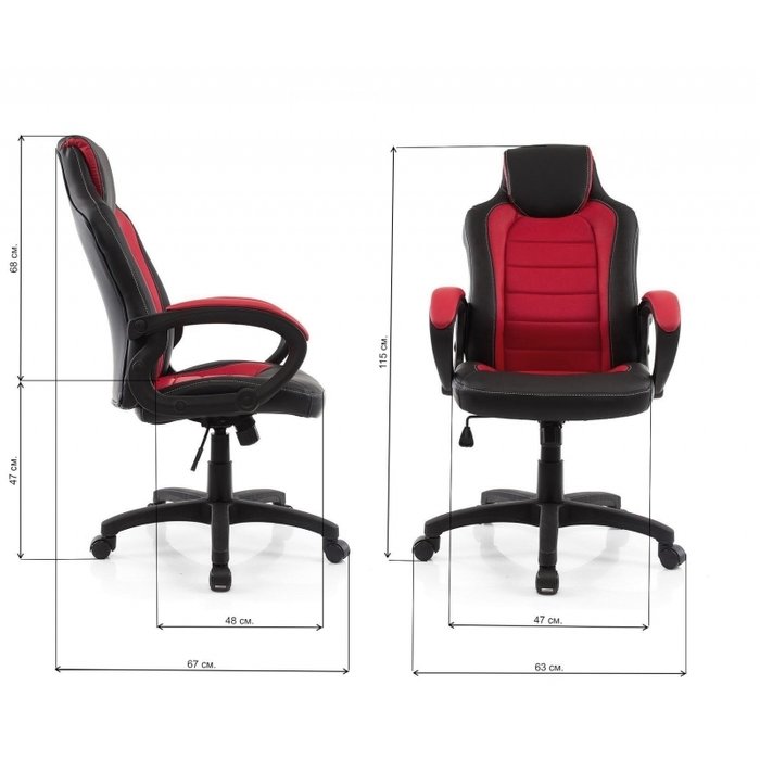 Компьютерное кресло Kadis красно-черного цвета - купить Офисные кресла по цене 11930.0