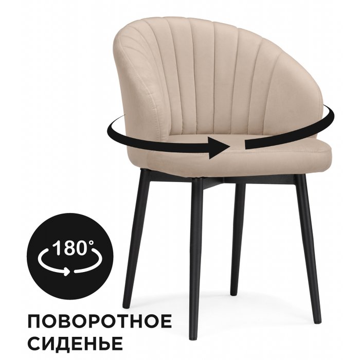Обеденный стул Бэнбу бежевого цвета - купить Обеденные стулья по цене 8290.0