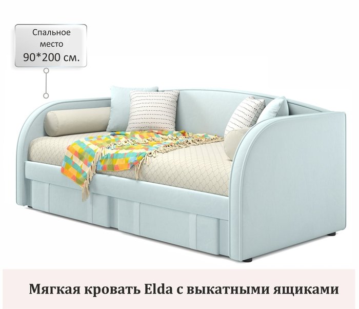 Кровать с ортопедическим основанием и матрасом Elda 90х200 мятного цвета - купить Кровати для спальни по цене 34490.0