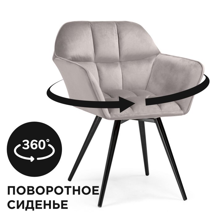 Стул Ямес светло-серого цвета - купить Обеденные стулья по цене 12190.0