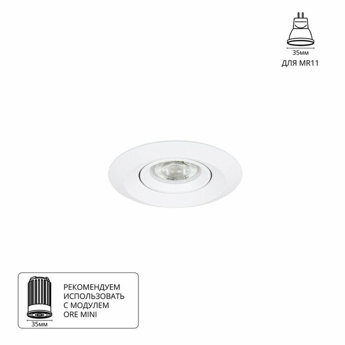 Точечный встраиваемый светильник Arte Lamp MIRA MINI A2762PL-1WH Точечный встраиваемый светильник Arte Lamp MIRA MINI A2762PL-1WH