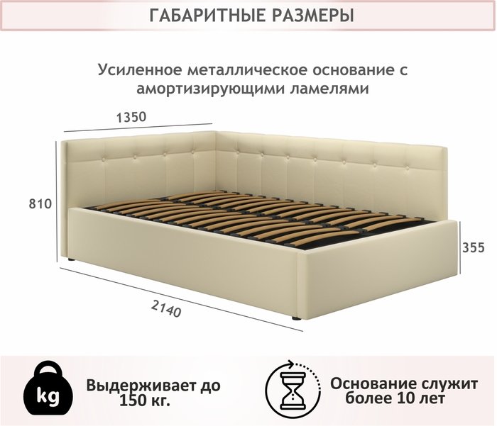 Кровать-тахта Bonna 120х200 бежевого цвета без подъемного механизма - лучшие Кровати для спальни в INMYROOM