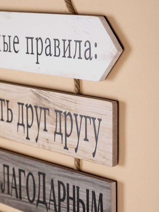 Панно настенное 40х87 бело-бежевого цвета - лучшие Декор стен в INMYROOM Панно настенное 40х87 бело-бежевого цвета - лучшие Декор стен в INMYROOM