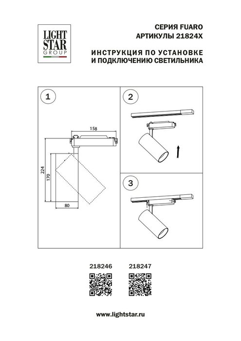 Светильник для 1-фазного трека FUOCO LED 35W 3200/3290/3380LM 24G БЕЛЫЙ - купить Трековые светильники по цене 7121.0 Светильник для 1-фазного трека FUOCO LED 35W 3200/3290/3380LM 24G БЕЛЫЙ - купить Трековые светильники по цене 7121.0