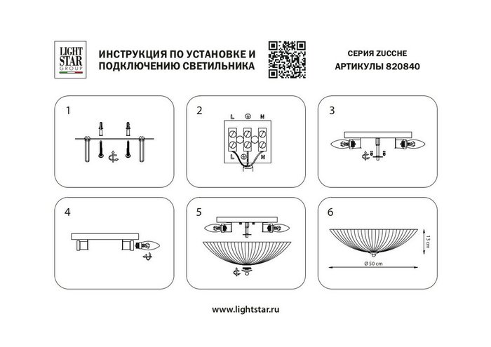 Люстра ZUCCHE потол. 4х60W E27 БЕЛЫЙ (пятно на плафоне) - купить Подвесные люстры по цене 14999.0 Люстра ZUCCHE потол. 4х60W E27 БЕЛЫЙ (пятно на плафоне) - купить Подвесные люстры по цене 14999.0