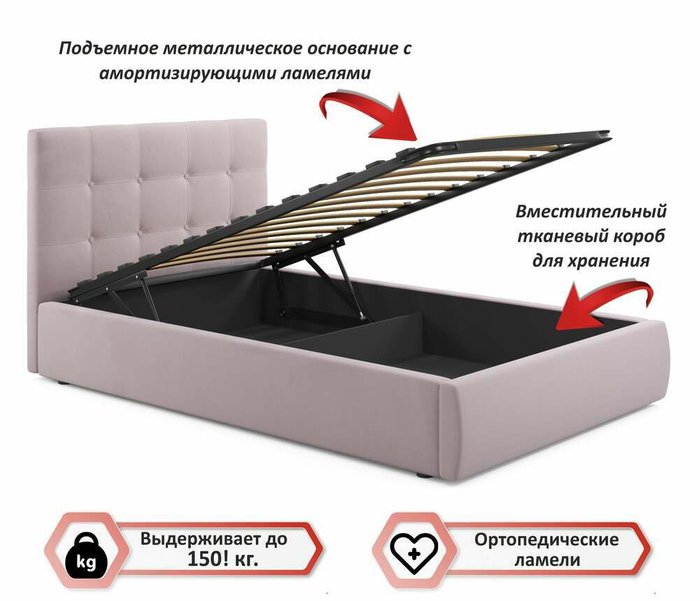 Кровать с подъемным механизмом Selesta 120х200 лилового цвета - лучшие Кровати для спальни в INMYROOM