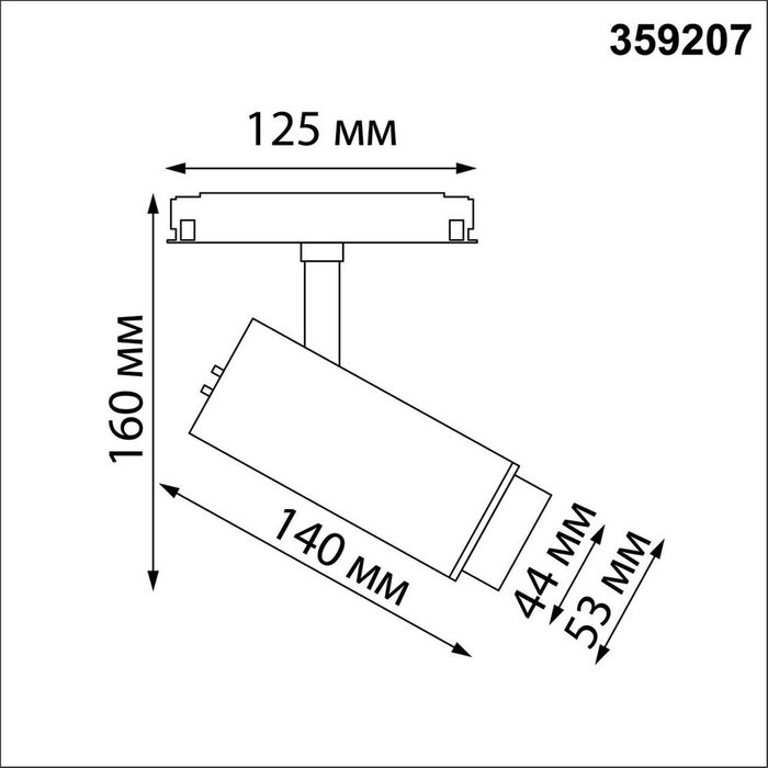 Светильник на штанге Flum 359207 - лучшие Наземные светильники в INMYROOM Светильник на штанге Flum 359207 - лучшие Наземные светильники в INMYROOM