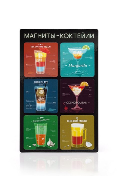 Набор магнитов Melompo cocktail 6 шт. - купить Декор стен по цене 935.0