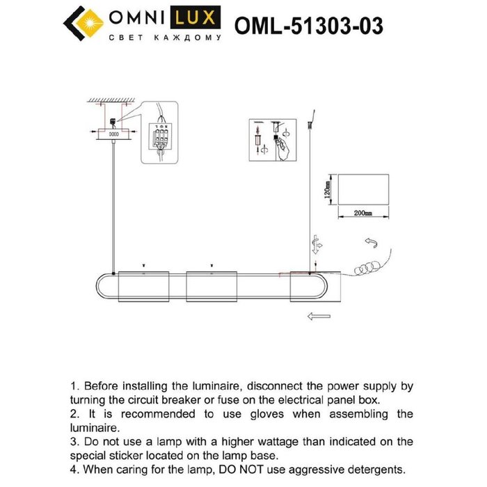 Подвесная люстра Narro OML-51303-03 (стекло, цвет дымчатый) - купить Подвесные люстры по цене 8100.0