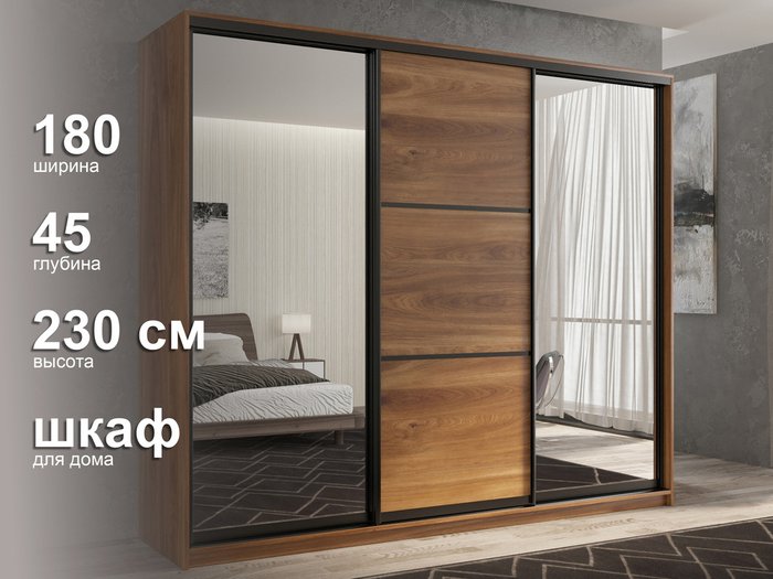 Шкаф-купе Кааппи-3 180 М цвета Кастелло бренди - лучшие Шкафы-купе в INMYROOM