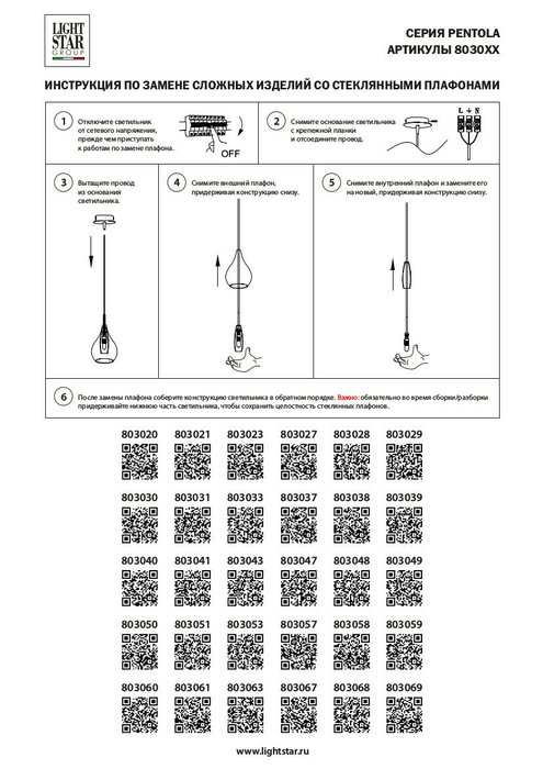 Подвес PENTOLA 1х25W G9 ХРОМ/ОЛИВКОВЫЙ - лучшие Подвесные люстры в INMYROOM Подвес PENTOLA 1х25W G9 ХРОМ/ОЛИВКОВЫЙ - лучшие Подвесные люстры в INMYROOM