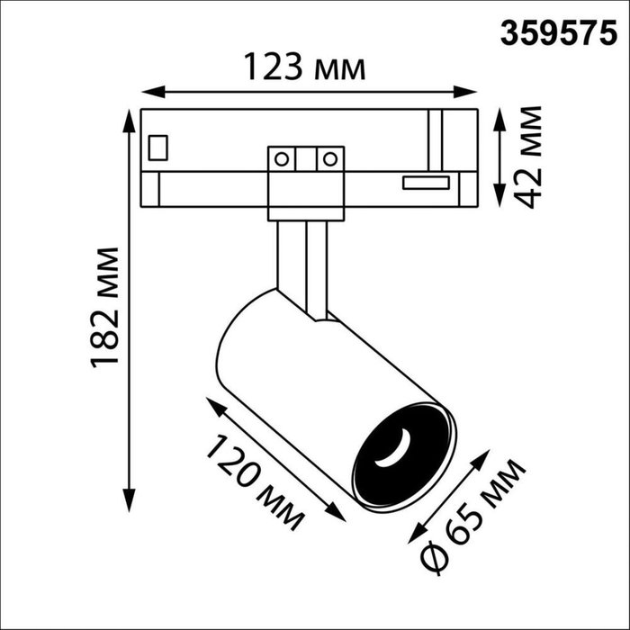 Трековый трехфазный светильник Novotech Port Helix 359575 - купить Трековые светильники по цене 3960