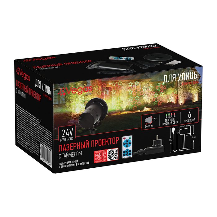 Лазерный новогодний проектор для улицы и дома, 6 типов проекций - купить Уличные прожекторы по цене 2414.0