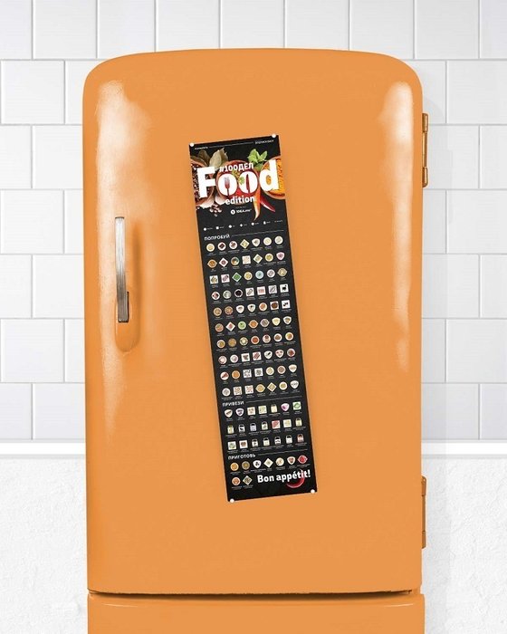 Скретч-постер Food Edition - купить Декор стен по цене 600.0