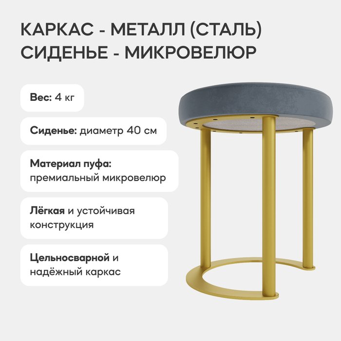 Пуф Horsix серо-золотого цвета - лучшие Пуфы в INMYROOM