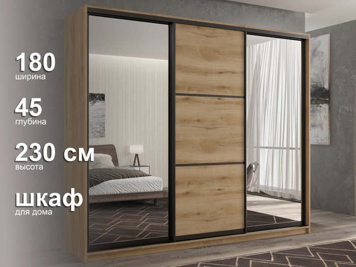 Шкаф-купе Кааппи-3 180 М цвета Эвок прибрежный  - лучшие Шкафы-купе в INMYROOM