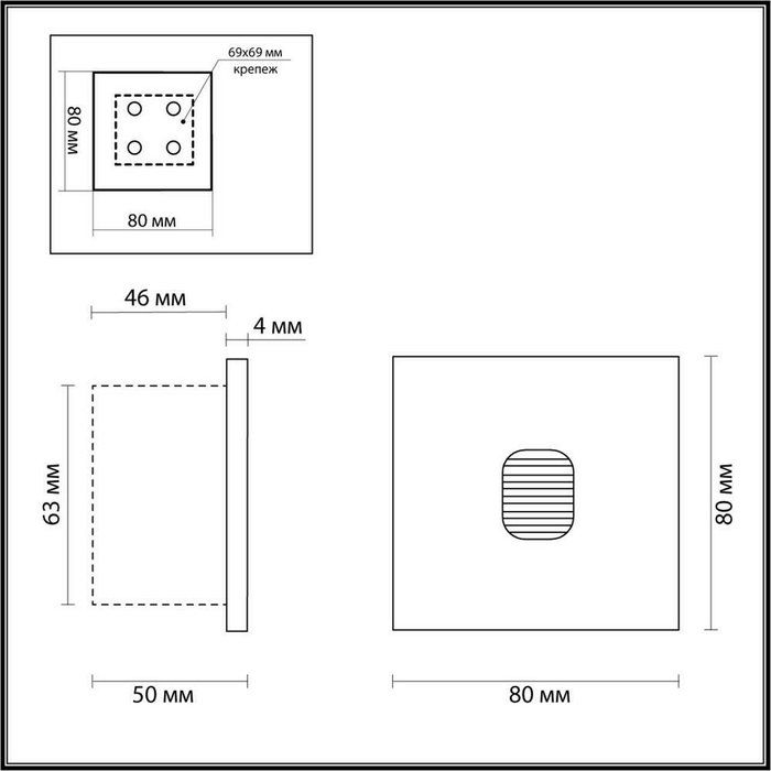 Подсветка для ступеней Odeon Light VITTY 6650/1WL - купить Наземные светильники по цене 2392.0 Подсветка для ступеней Odeon Light VITTY 6650/1WL - купить Наземные светильники по цене 2392.0