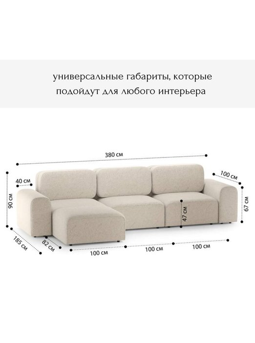 Угловой диван Парма бежевого цвета - лучшие Угловые диваны в INMYROOM