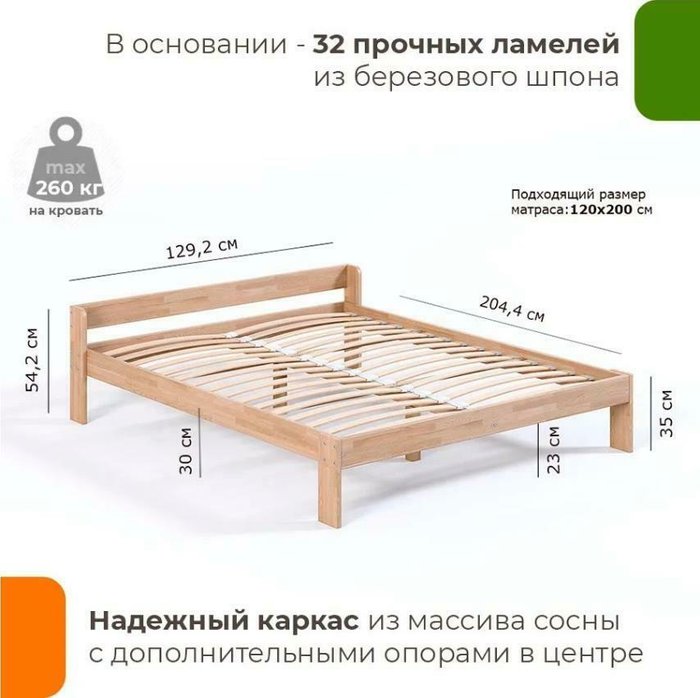 Кровать Маруся 120х200 бежевого цвета без подъемного механизма - лучшие Кровати для спальни в INMYROOM