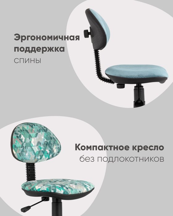 Кресло компьютерное детское Умка абстракция синего цвета - лучшие Офисные кресла в INMYROOM Кресло компьютерное детское Умка абстракция синего цвета - лучшие Офисные кресла в INMYROOM