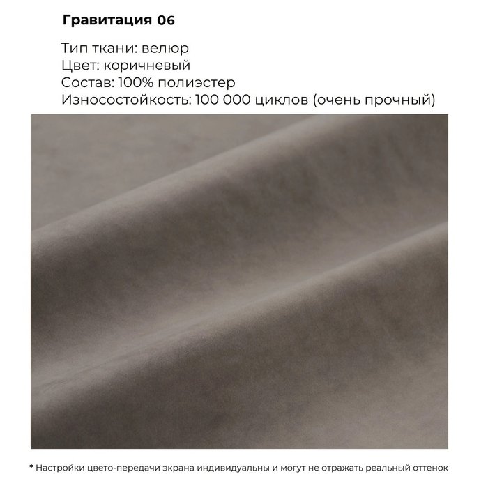 Диван Kona коричневого цвета с узкими локтями - лучшие Прямые диваны в INMYROOM