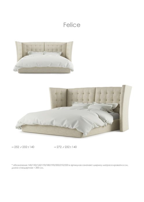 Кровать Felice Bed 180х200 см - лучшие Кровати для спальни в INMYROOM Кровать Felice Bed 180х200 см - лучшие Кровати для спальни в INMYROOM