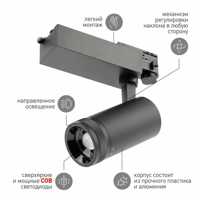 Трековый светильник ЭРА STR-30-99-40K-B30 Б0049791 - купить Трековые светильники по цене 4858.0 Трековый светильник ЭРА STR-30-99-40K-B30 Б0049791 - купить Трековые светильники по цене 4858.0