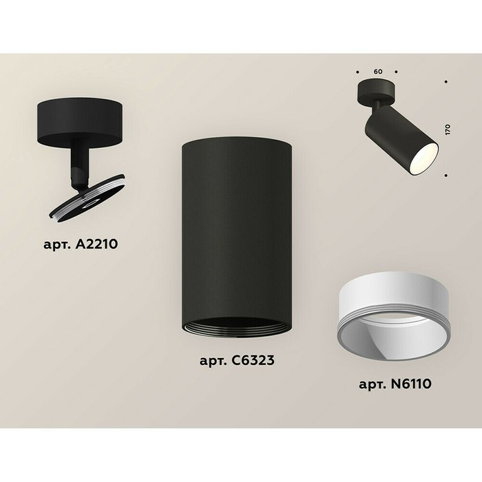 Светильник точечный Ambrella Techno Spot XM6323001 - лучшие Накладные споты в INMYROOM