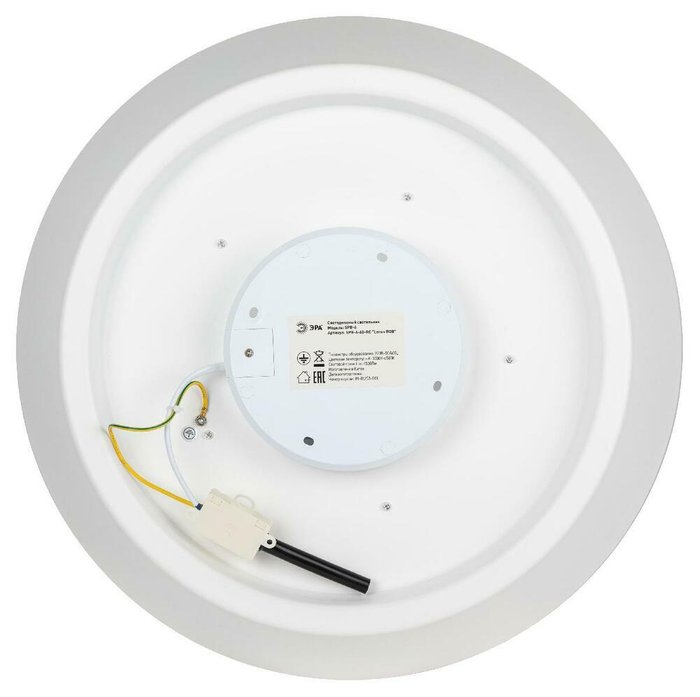 Потолочный светильник Locus Б0053315 (пластик, цвет белый) - лучшие Потолочные светильники в INMYROOM