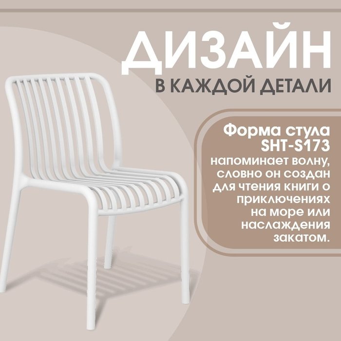 Набор из стола и четырех стульев SHT-DS311 бело-бежевого цвета - купить Обеденные группы по цене 41810 Набор из стола и четырех стульев SHT-DS311 бело-бежевого цвета - купить Обеденные группы по цене 41810
