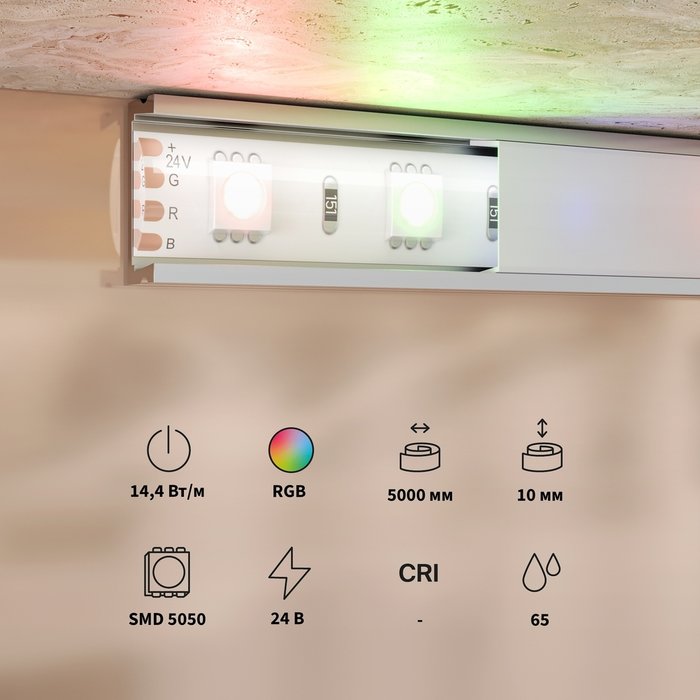 Светодиодная лента Led Strip 201198 Светодиодная лента Base - лучшие Светодиодная лента в INMYROOM Светодиодная лента Led Strip 201198 Светодиодная лента Base - лучшие Светодиодная лента в INMYROOM