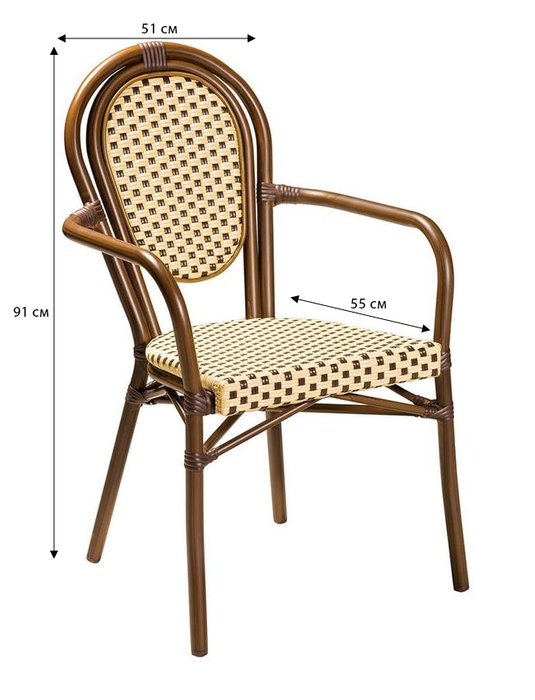 Стул Франция с подлокотниками  - купить Садовые стулья по цене 11790.0