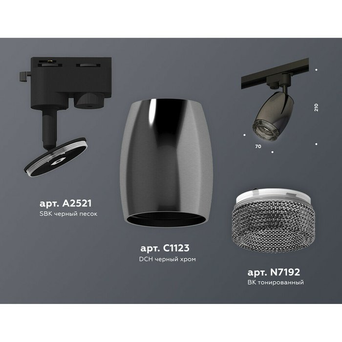 Трековый светильник Ambrella Track System XT1123005 - лучшие Трековые светильники в INMYROOM Трековый светильник Ambrella Track System XT1123005 - лучшие Трековые светильники в INMYROOM