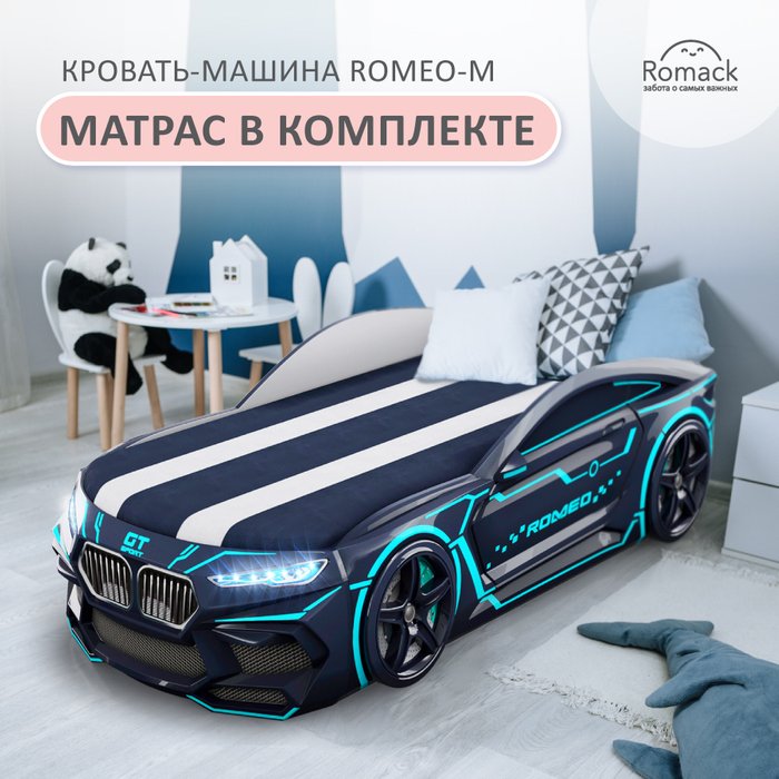 Кровать Romeo-M Neon 70х170 черного цвета с подсветкой фар и ящиком  - лучшие Одноярусные кроватки в INMYROOM