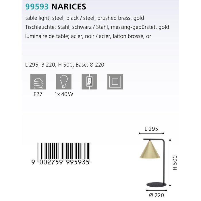 Лампа настольная Narices с плафоном цвета латунь - купить Настольные лампы по цене 15390.0