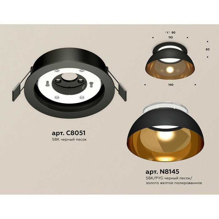 Светильник точечный Ambrella Techno Spot XC8051101 - лучшие Встраиваемые споты в INMYROOM